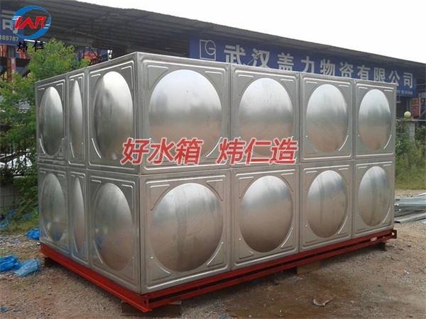 不锈钢水箱
